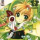 Sakura avulso - Imagem 1