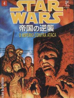 Star Wars Império com 4