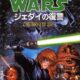Star Wars Jedi com 4 - Imagem 1