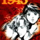1945 Elen - Imagem 1