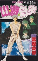 Jump 19
