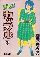 Kodan 3