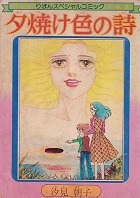 Ribon 5